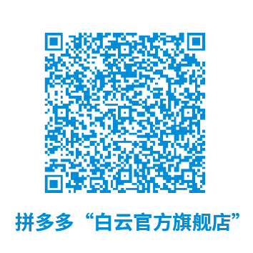 拼多多店铺