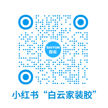 小红书店铺